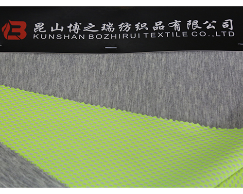 復合陽離子面料